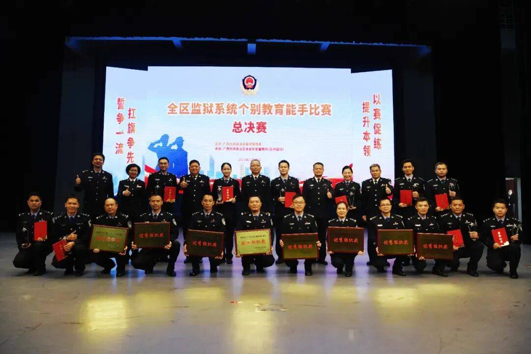 广西监狱系统大练兵：政治“罗盘”定向实战“引擎”提速NBA职业联赛中文官网__实时赛程比分+球队资讯