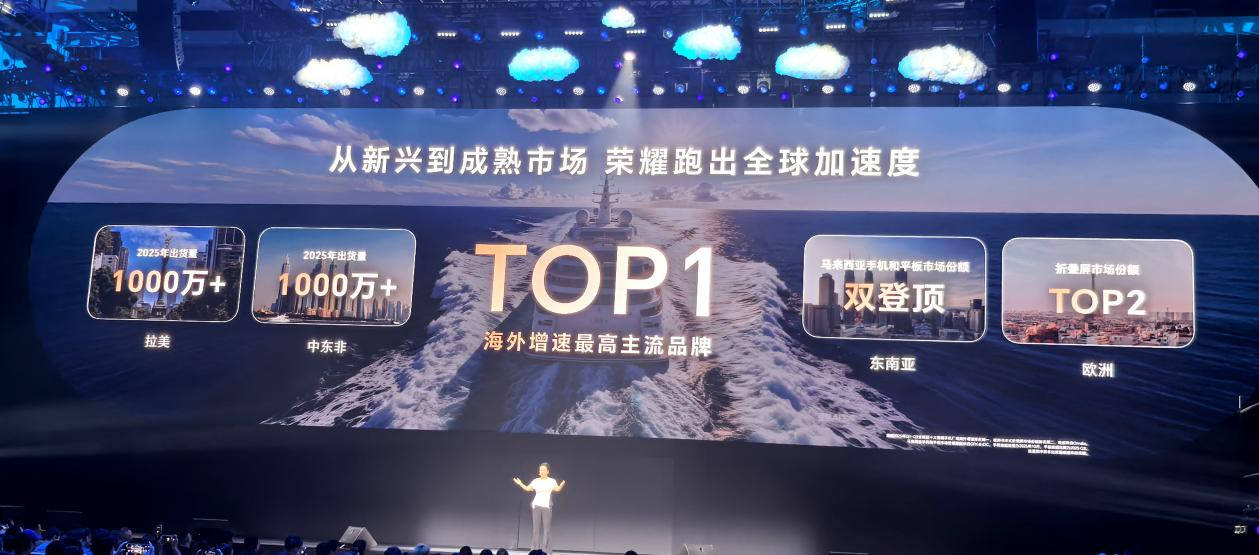 荣耀Magic8 Pro Air正式发布，国补到手价4499元起