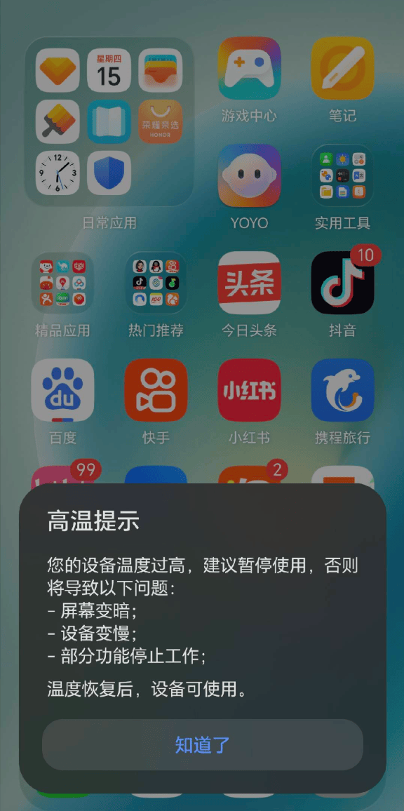 代表安卓出战？荣耀能抢到 iPhone Air 的风头吗？