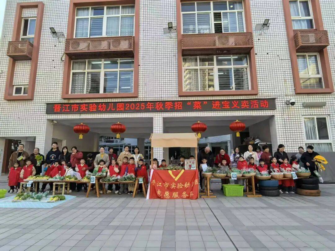 晋江市实验幼儿园为格子铺困难青少年献爱心