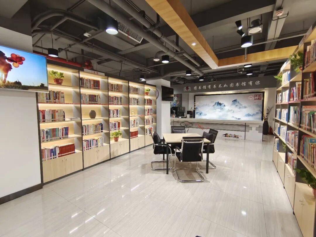 “公益铸魂 实干筑梦——渭南市福利彩票20