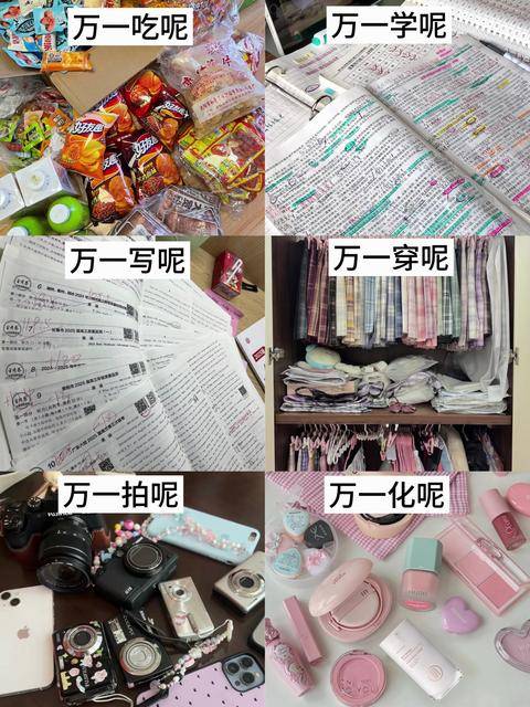 万一呢万一呢_搜狐网