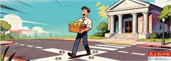 50万亿存款大迁徙 谁将承接“泼天富贵”