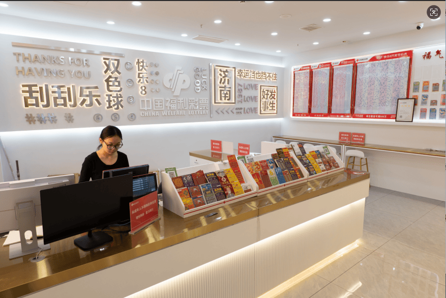 济南福彩销售PG电子游戏- PG电子平台