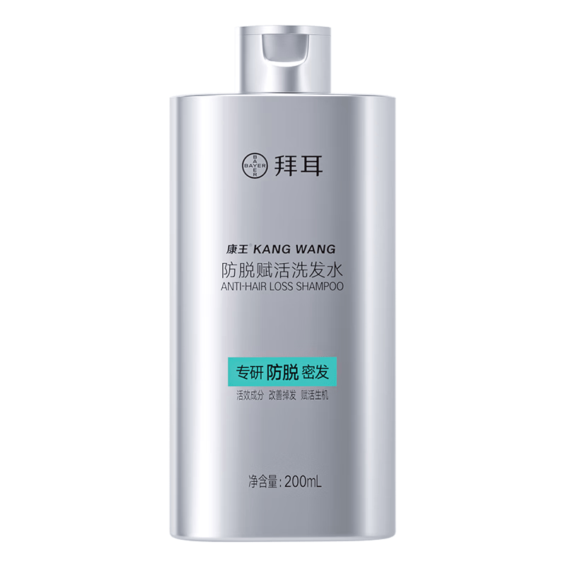 告别掉发困扰,康王拜耳防脱洗发水帮你重拾自信!_产品_头皮_成分