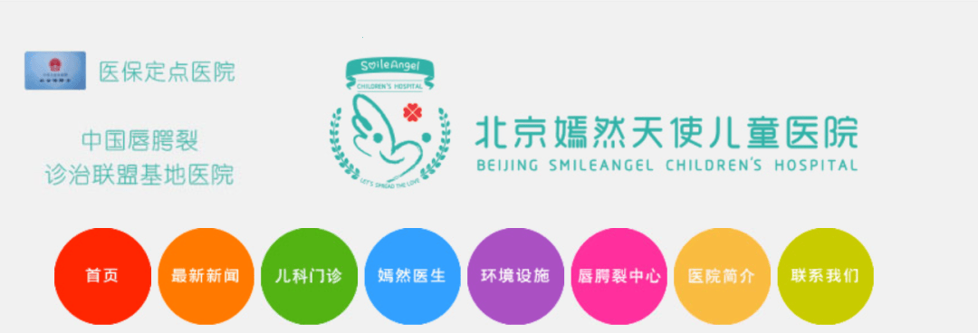 “嫣然医院欠租风波”房东方最新回应：正起草说明，陈述我方立场；判决书披露：双方曾签订延迟支付协议，法院支持房东解除合同的诉求