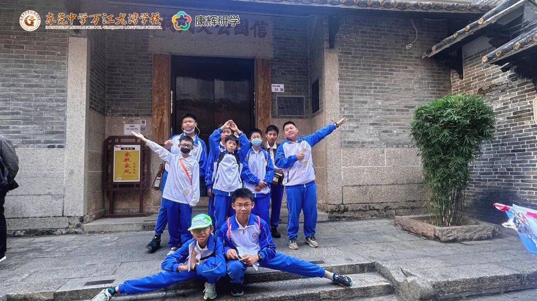国学培训在东莞：传统文化的传承与创新之路