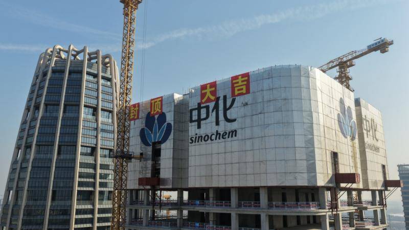 雄安新区中国中化大厦二期主体结构全面封顶_项目_施工_功能