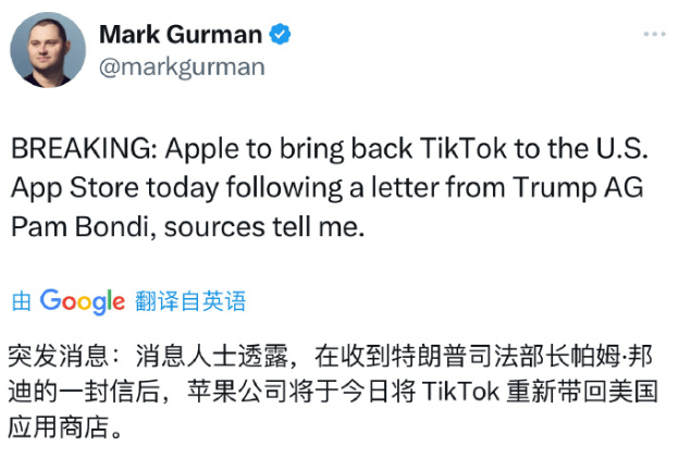 刚刚！TikTok美国方案尘埃落定，张一鸣又赢了