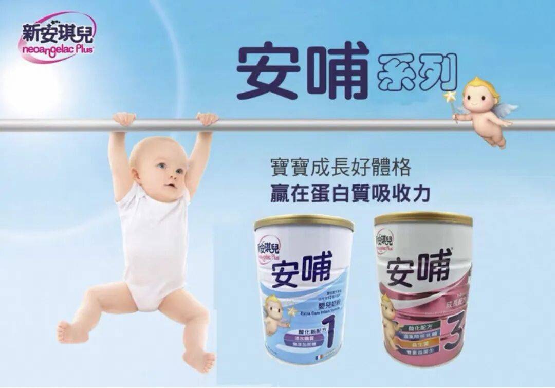 原料或受蜡样芽孢杆菌毒素污染 贝果、新安琪儿