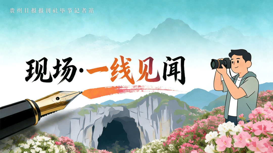 【现场·一线见闻】马摆小学的课堂蜕变记