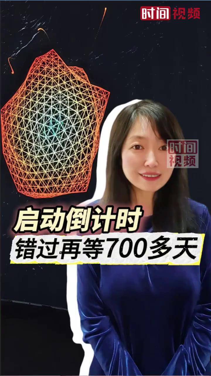 倒计时已启动！错过需等700多天#北京新年第一展#开年审美暴击别错过#主播说新闻_搜狐网