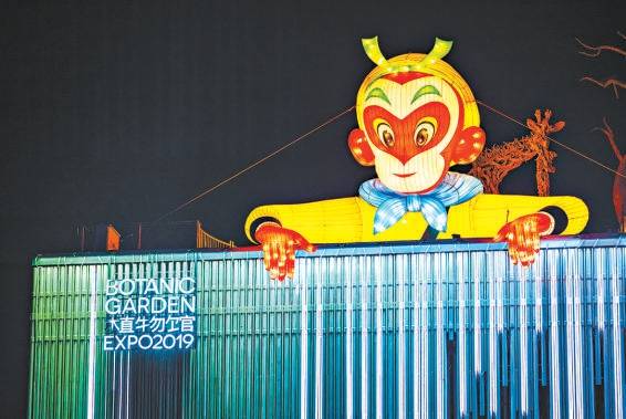 2.5公里漫步世园“天宫胜境”