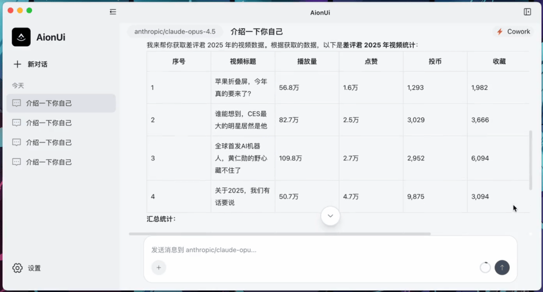 这些不要钱的“办公替身”,正在疯狂收割我的余额。