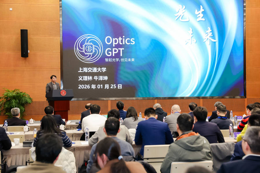 虚拟光学专家来了！上海交大发布光领域垂直大模型 Optics GPT