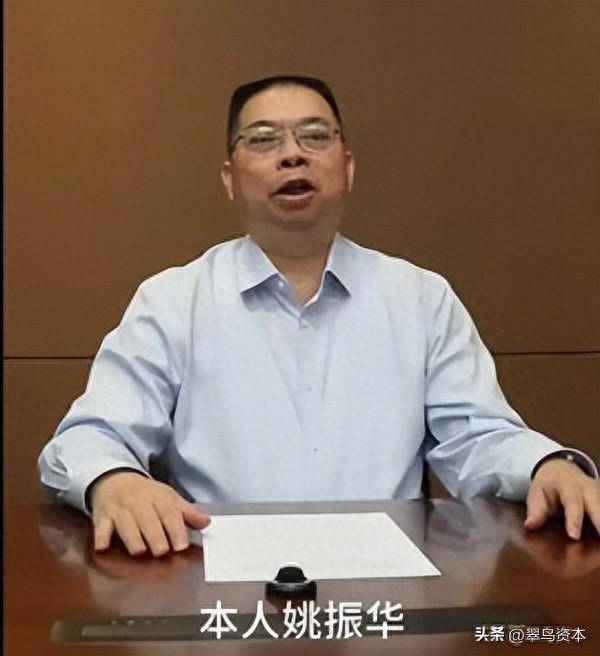 姚振华实名举报背后:宝能是如何深陷观致汽车泥潭的?_常熟市_拍卖_资产