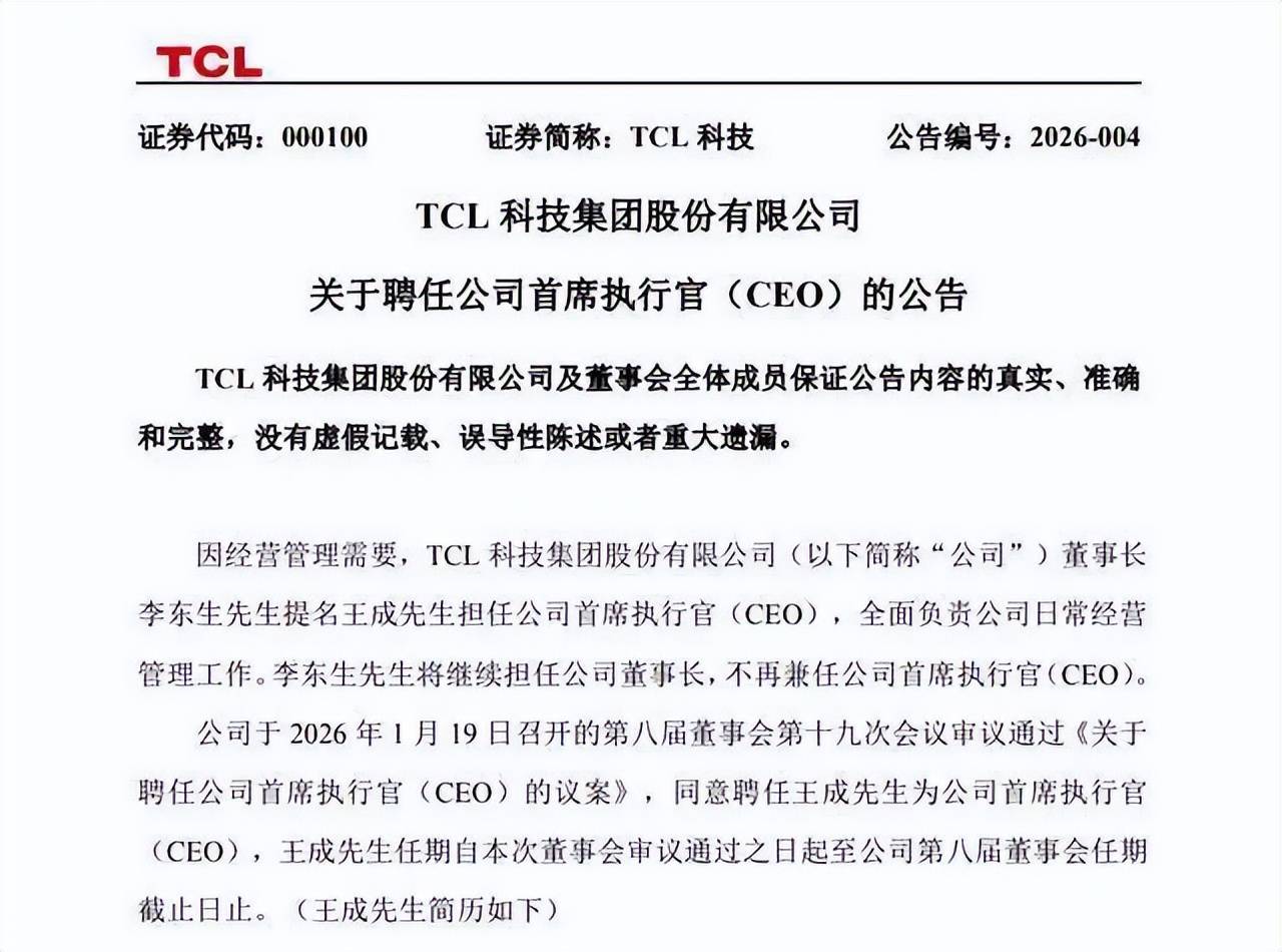 又一日本电视大王，“改嫁”中国