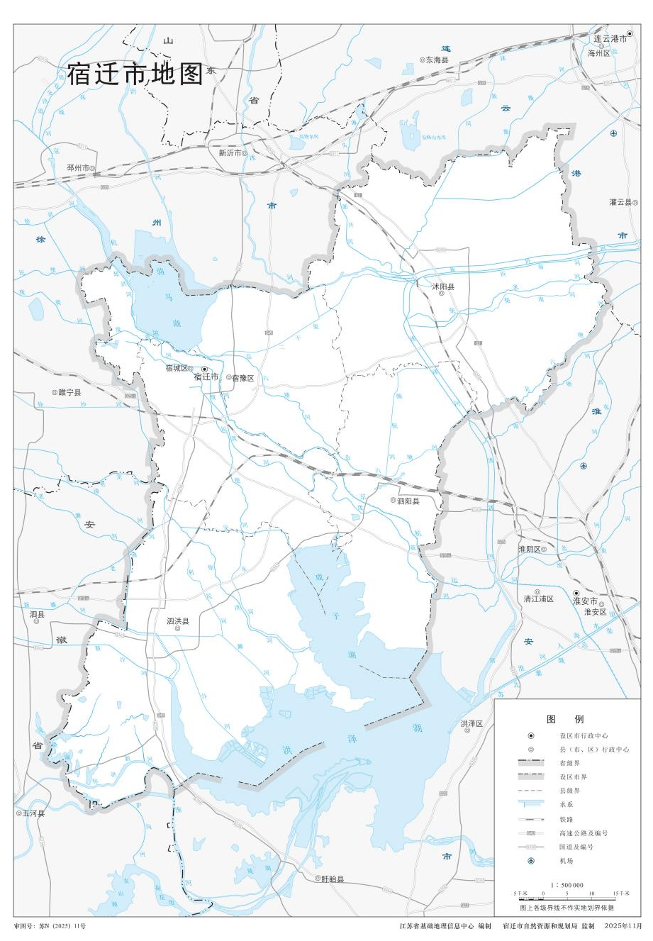 官方发布!宿迁市2025版区县标准地图上线_进行_内容_自然资源