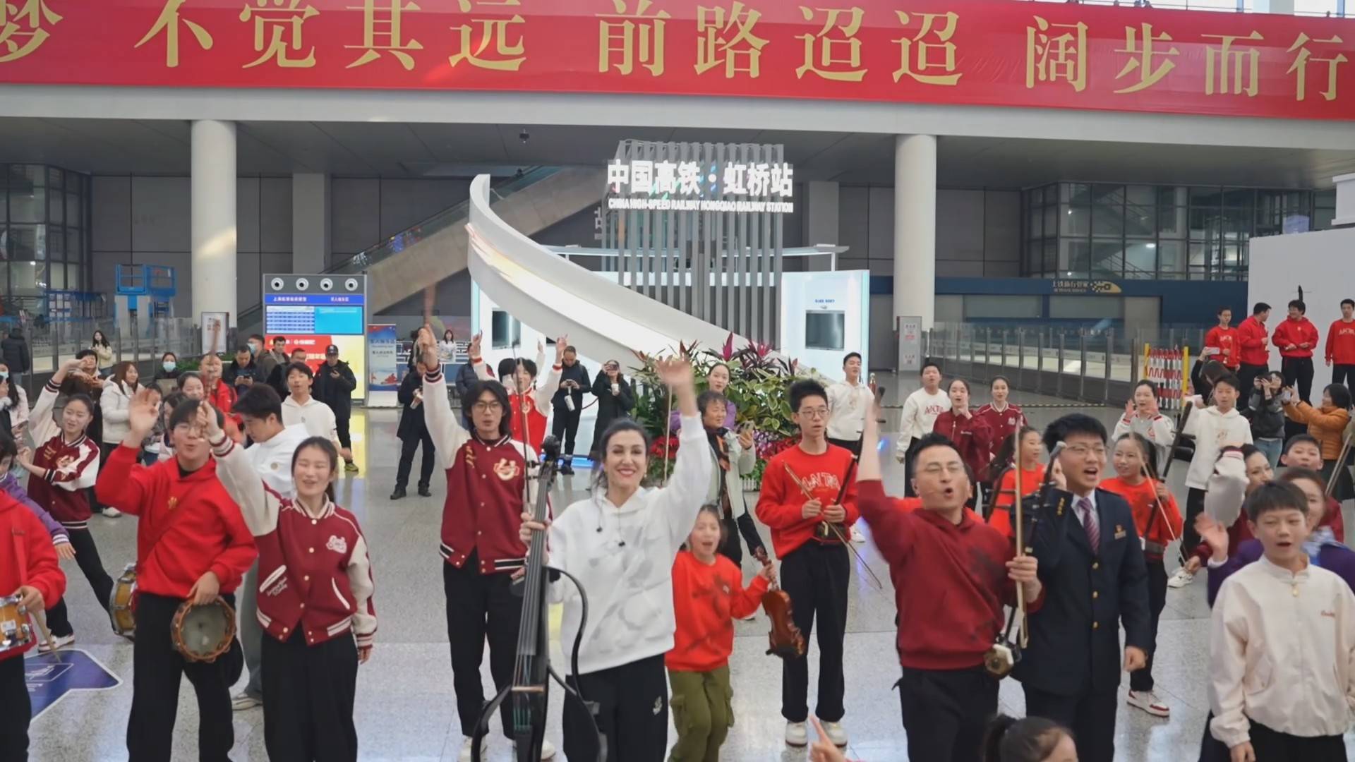 “奔马迎春 马上回家”铁路虹桥站上演新春快闪 用艺术送上新春祝福