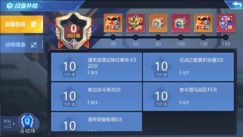 官网合法彩票平台- 北京赛车- 时时彩体彩六合彩【时空猎人】1月28日更新公告