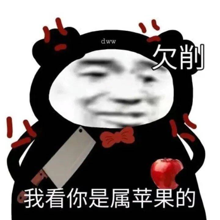 发癫熊猫头表情包