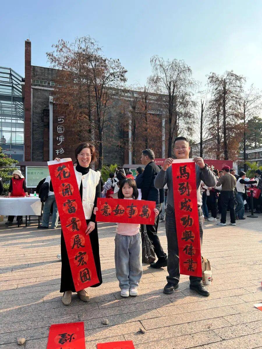 全域文明迎新春｜笔墨传情，定格新春暖意