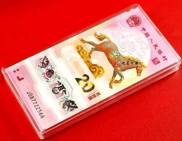 最后一天暴跌！马钞30元马币13元，专家长期看跌至25元？