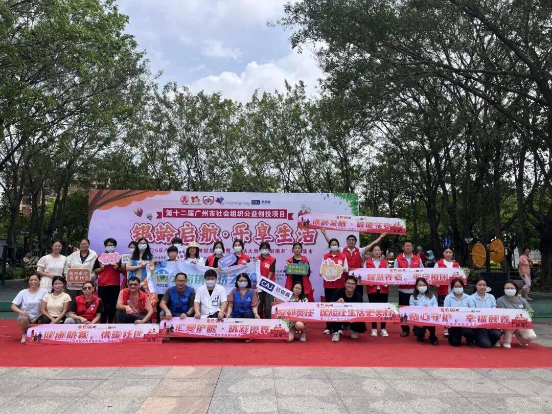 彩票平台- 彩票网站- APP下载 【官网推荐】广州福彩2025年公益金筹集再创新高