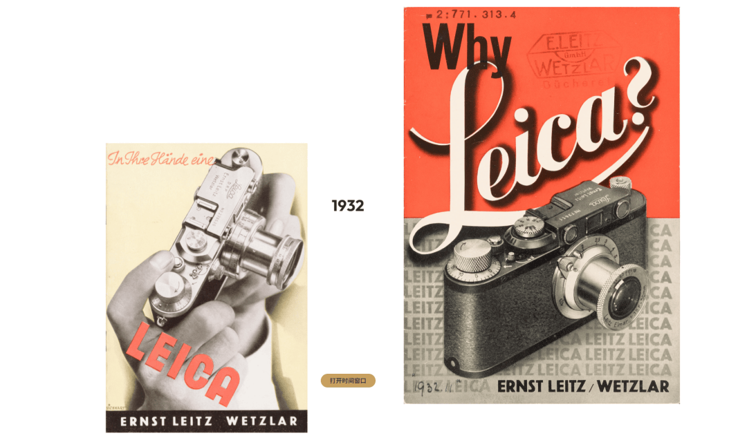 刚过完一百周年的徕卡,转头就要被资本卖了?