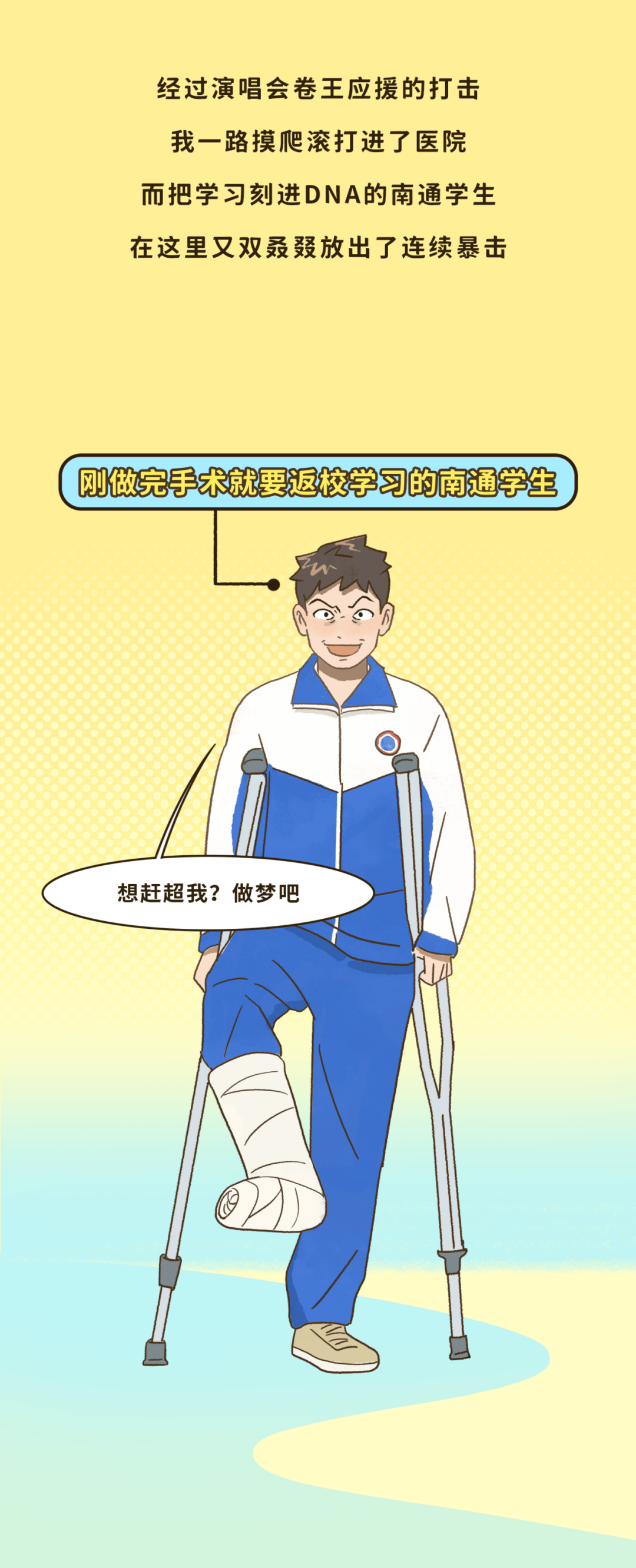 图片[15]-江苏卷王之都，把试卷当土特产送 -华闻时空