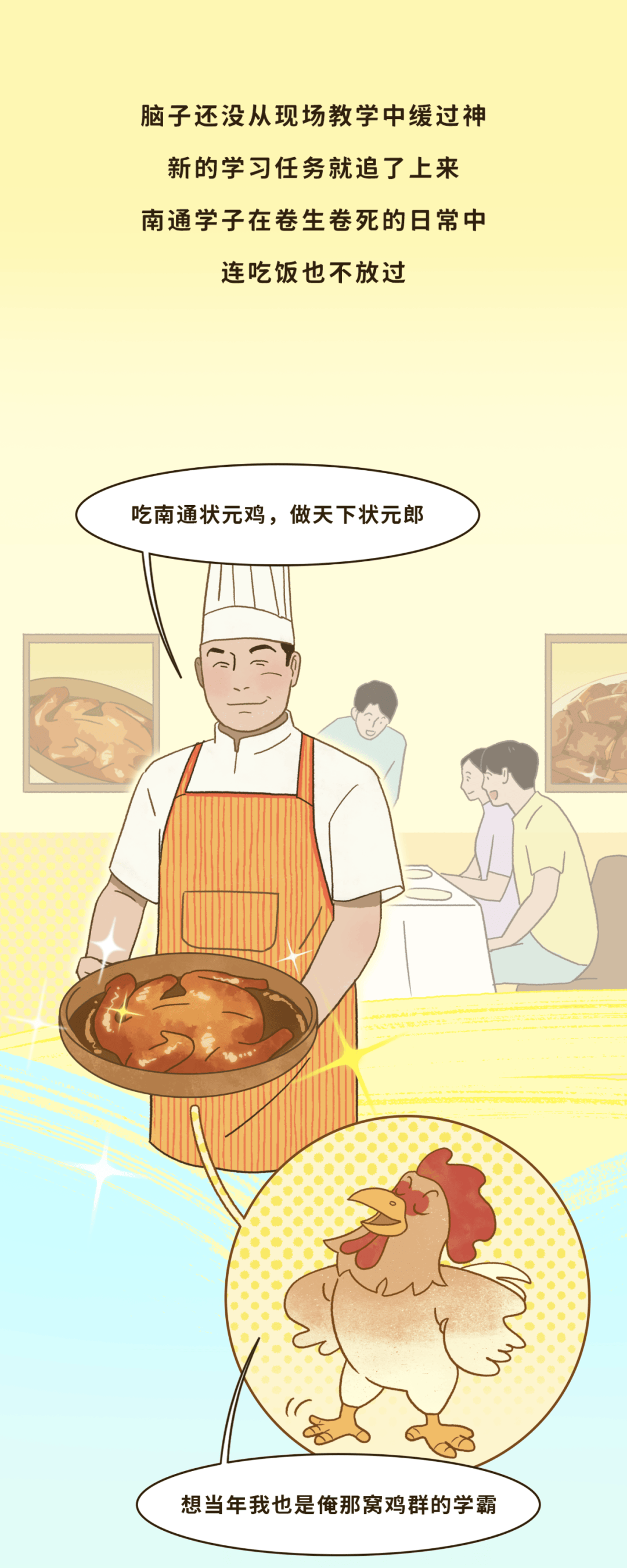 图片[6]-江苏卷王之都，把试卷当土特产送 -华闻时空