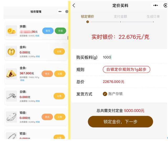 2025年全球Top加密货币交易所权威推