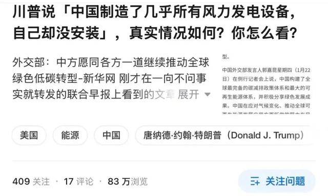 potato小火箭加速器