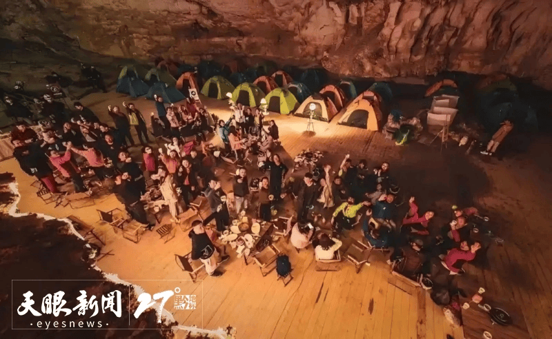 从单点突破到亮点聚合 黔南文旅以特色产品