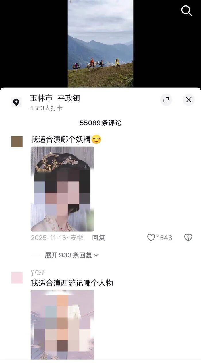 广西一草根团队方言演绎《西游记》走红，8个月涨粉30万，“唐僧”“悟空”竟是父子！网友发图求参演