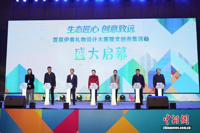 首届“伊春礼物”设计大赛启动 让森林废弃物变身文创艺术品