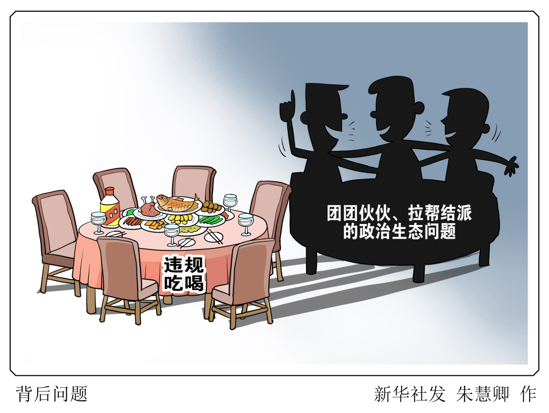 【清风普定】“年底过了再喝”“风头过去再约”这种幻想得彻底打