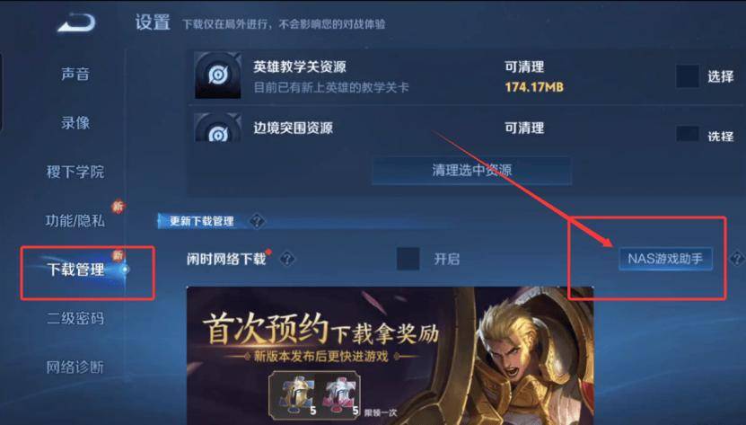 网络延迟优化：科技之光下的上网体验升级