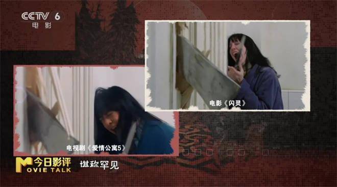 今日影评|再看《闪灵》：一个美国中产之家的崩塌