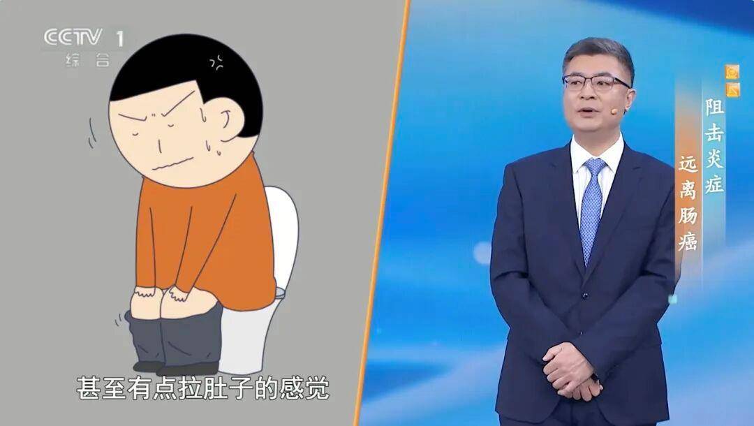 肠癌多半是拖出来的！医生：警惕排便出现这4种异常→