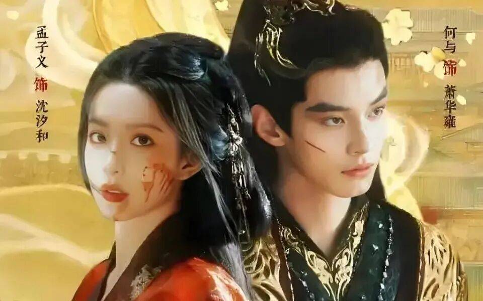 【2026.1.30】迪丽热巴的算影视资源降级？关于消费观的问题？《百花杀》什么时候播？