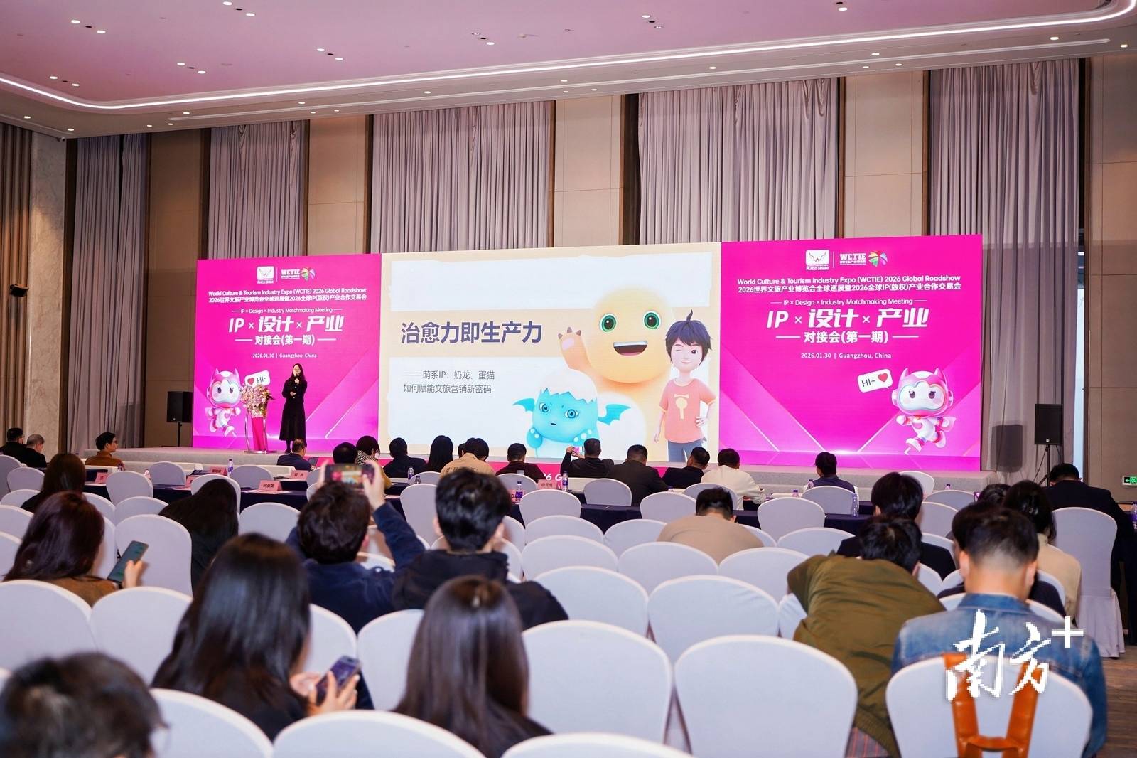 锚定万亿IP经济蓝海！这个交易会将在广州启幕_文旅_产业_巡展