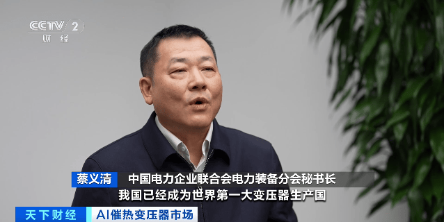 订单已排到2027年底！“电力心脏”，全球爆单！