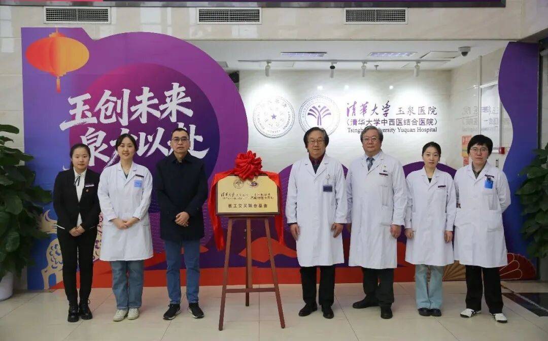 关于北京大学第三医院帮忙挂号陪同看病让就医更轻松的信息
