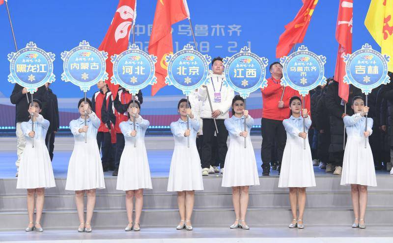 金年会- 金年会体育- 官网APP全国青少年冬季阳光体育大会落幕 北京小将比得精彩玩得尽兴