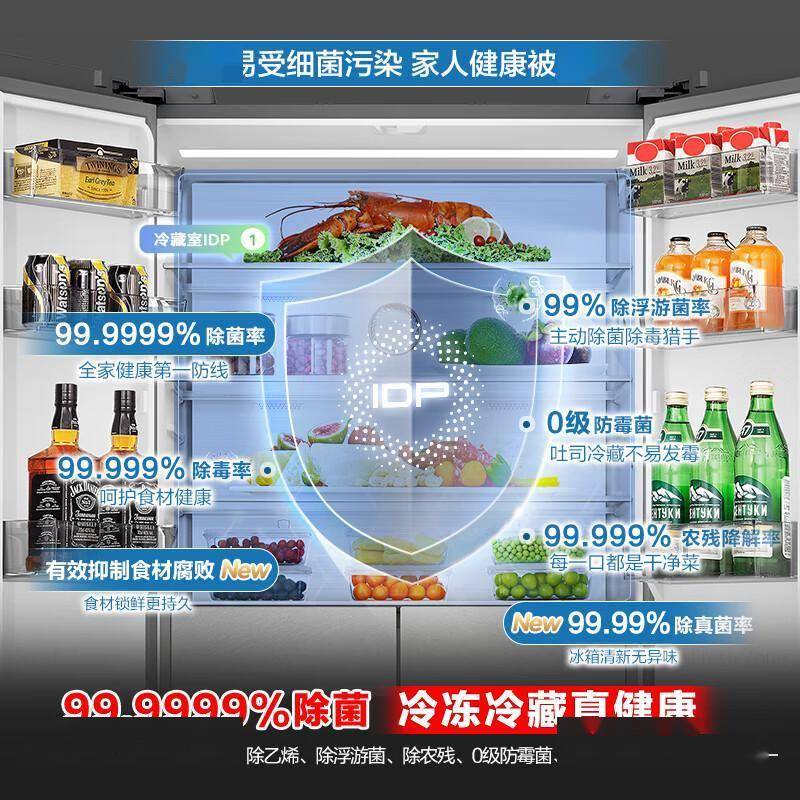 容声IDP净味507L十字门冰箱：重新定义健康储鲜的艺术