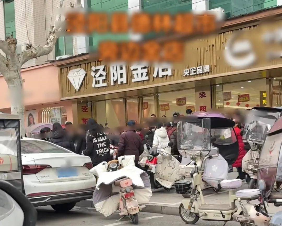 孩子私卖长辈金镯，被金店1.7万元回收，现值3万元左右，家长找金店退还被拒，市监局和警方介入→