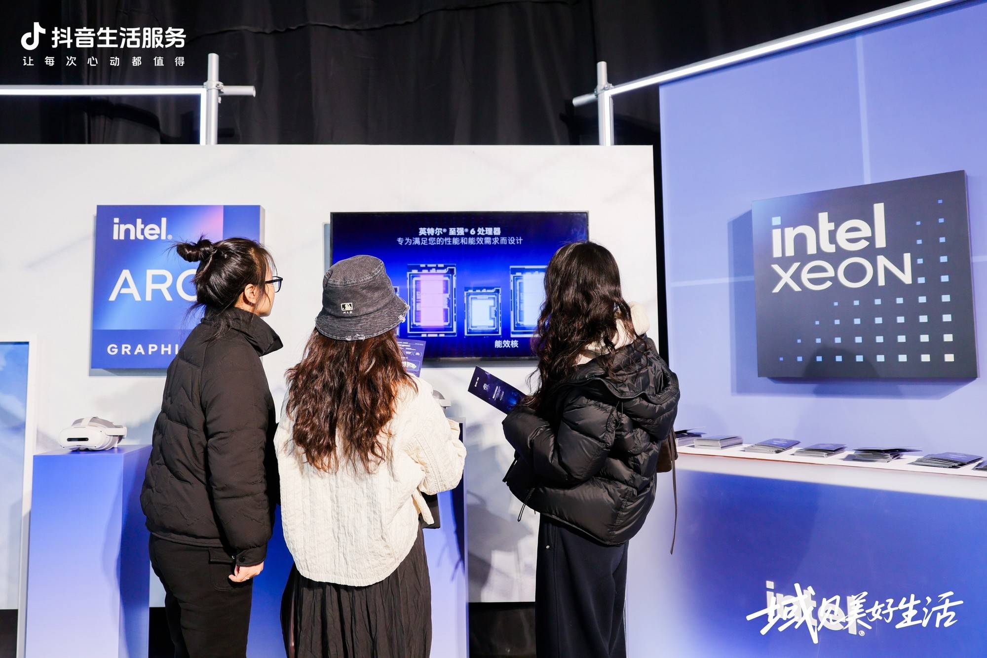 科技之花蓉城绽放，英特尔亮相2026抖音生活服务城市生态大会