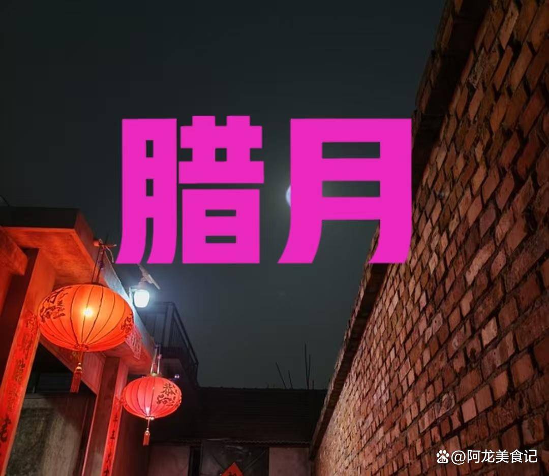“不怕腊月十五阴,就怕腊月十五晴”,今日腊月十五,为啥怕晴?_自然规律_文明_气象