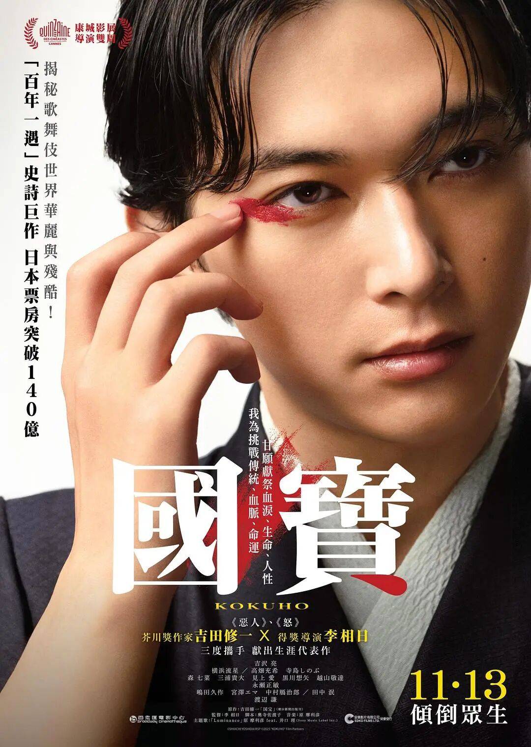 冲上票房榜TOP1，这部“年度最佳”终于能看了